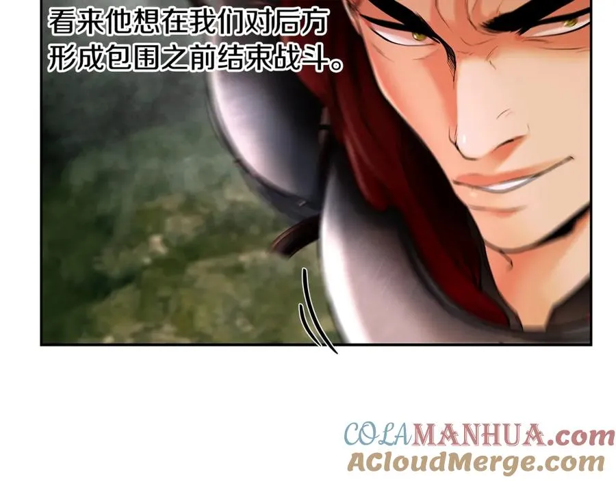 第15话 竟想不到的背叛 第101页