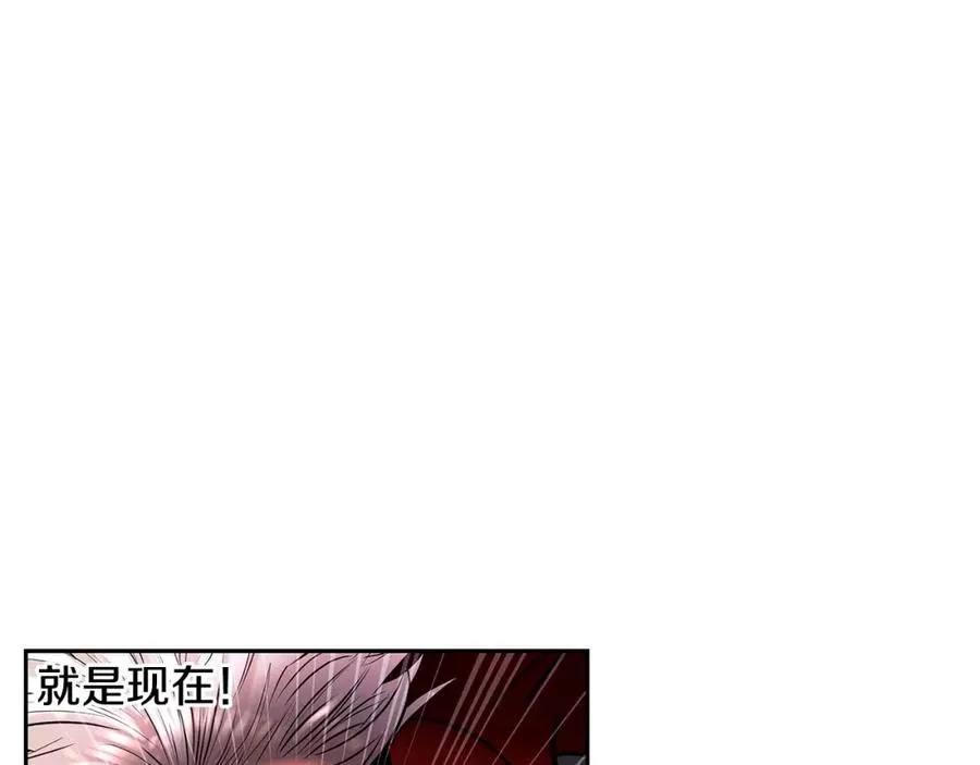 第15话 竟想不到的背叛 第107页