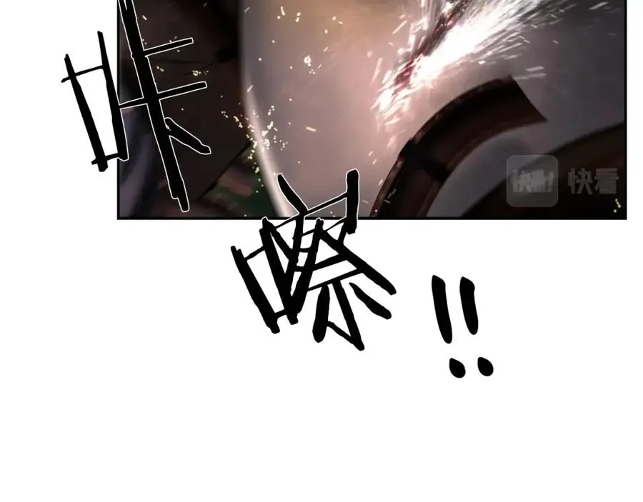 第15话 竟想不到的背叛 第110页