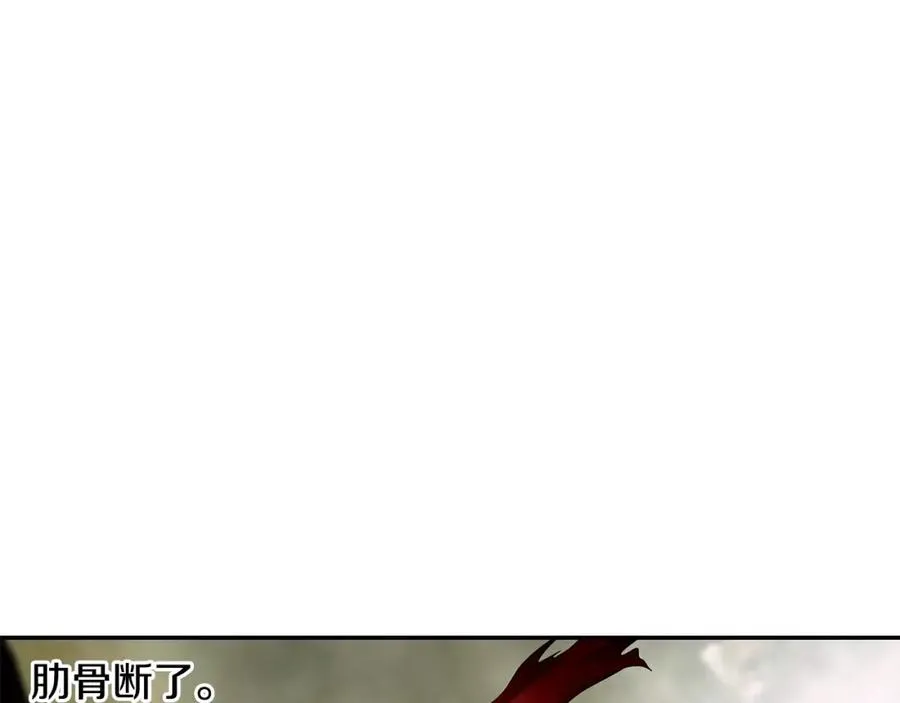 第15话 竟想不到的背叛 第112页