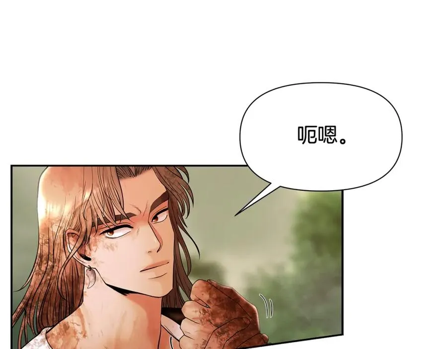 第15话 竟想不到的背叛 第127页