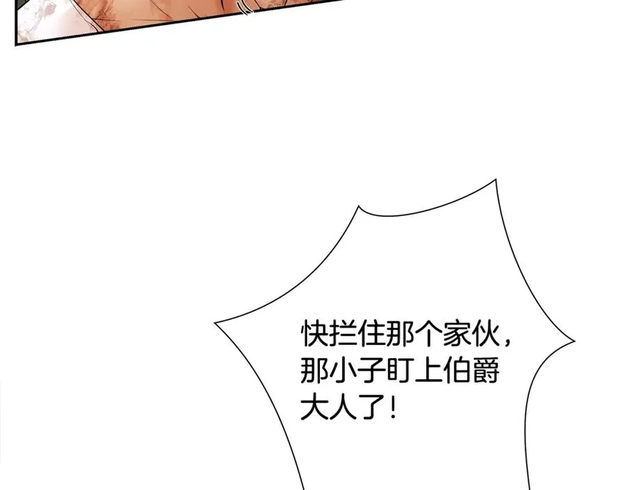 第15话 竟想不到的背叛 第128页