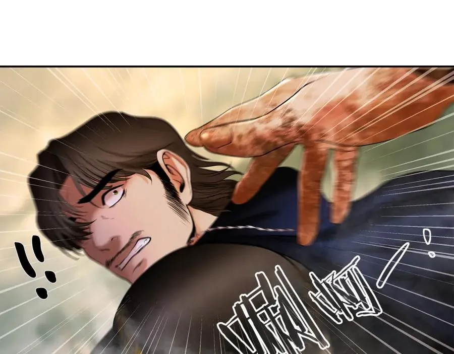 第15话 竟想不到的背叛 第132页