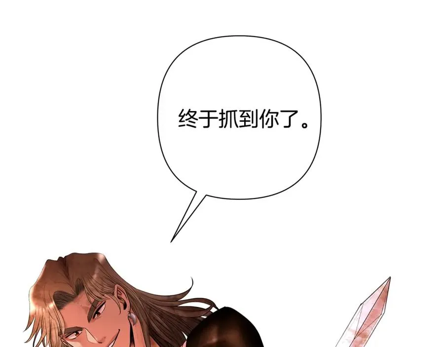 第15话 竟想不到的背叛 第134页