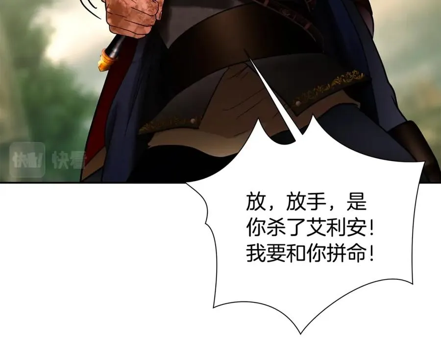 第15话 竟想不到的背叛 第136页