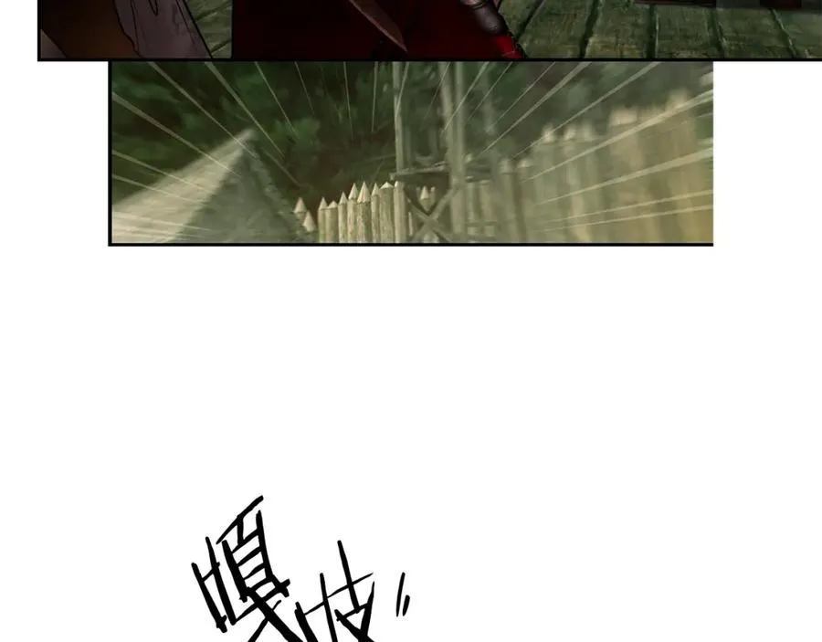 第15话 竟想不到的背叛 第143页