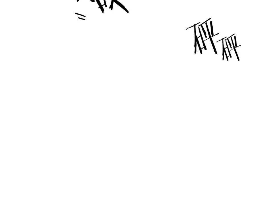 第15话 竟想不到的背叛 第144页