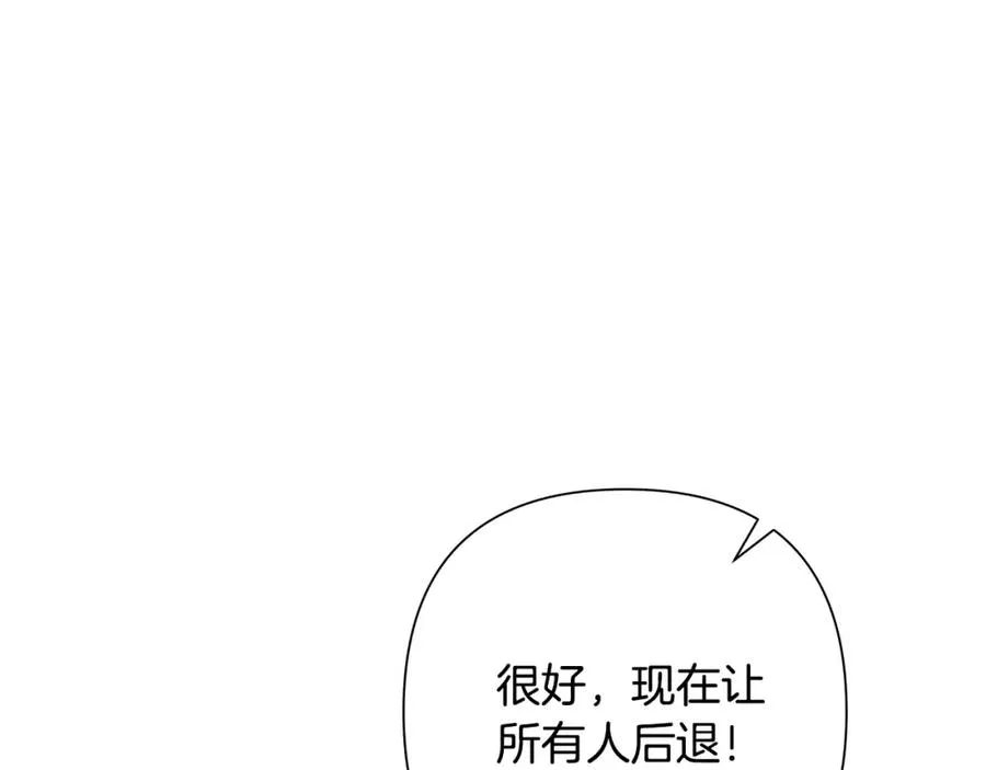 第15话 竟想不到的背叛 第146页