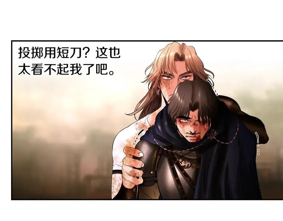 第15话 竟想不到的背叛 第156页