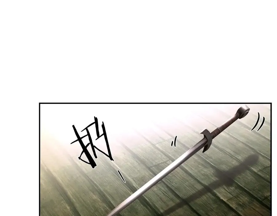 第15话 竟想不到的背叛 第164页