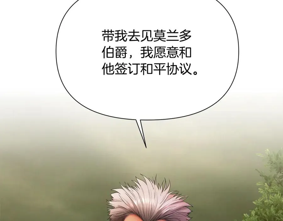 第15话 竟想不到的背叛 第166页
