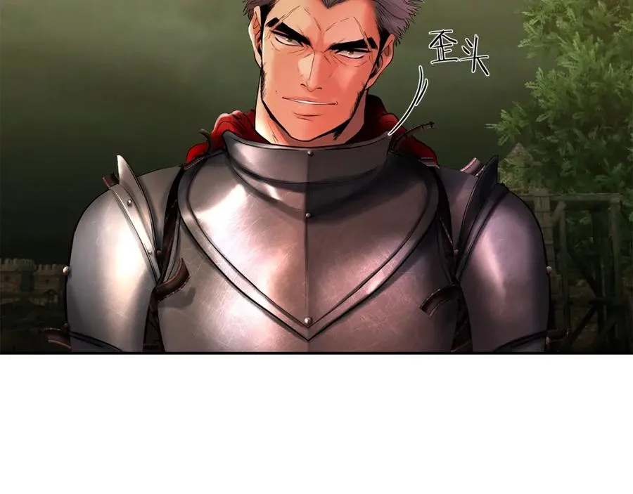 第15话 竟想不到的背叛 第167页