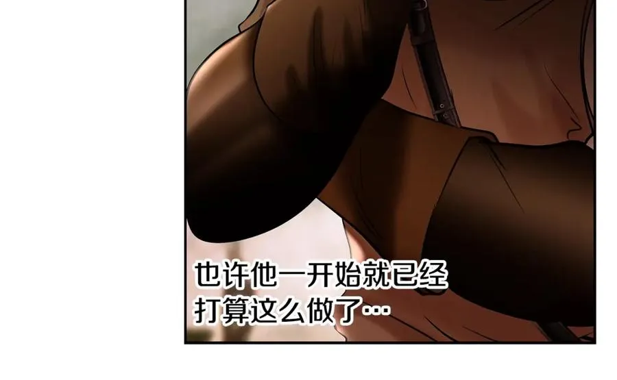 第16话 名声远扬 第22页