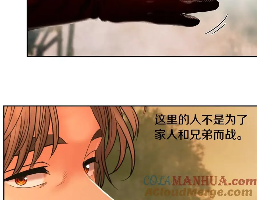 第16话 名声远扬 第29页