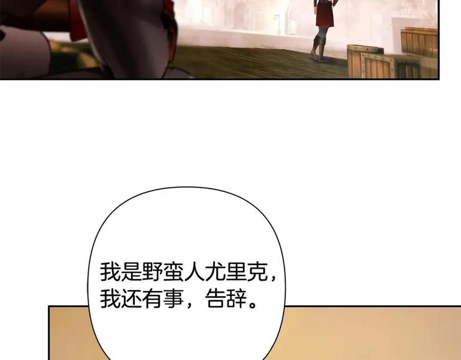 第16话 名声远扬 第39页