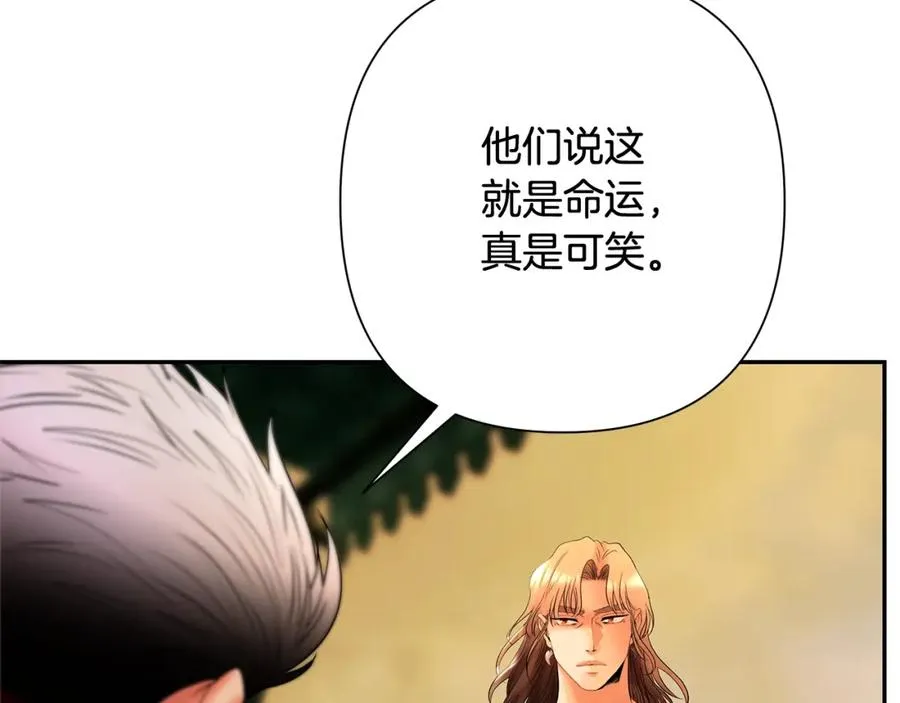 第16话 名声远扬 第59页