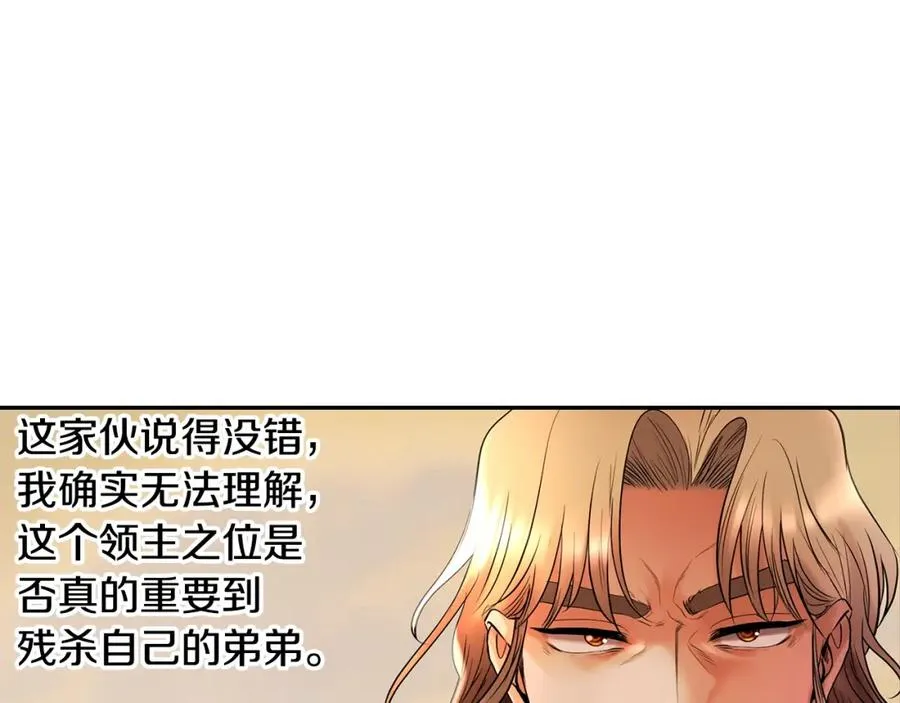 第16话 名声远扬 第64页