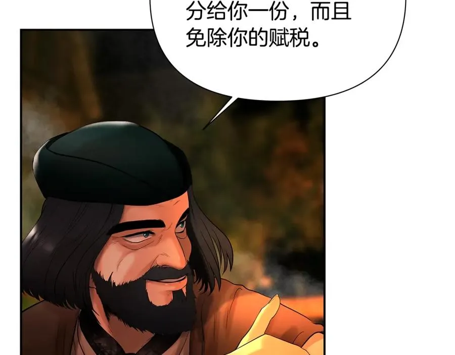第16话 名声远扬 第102页