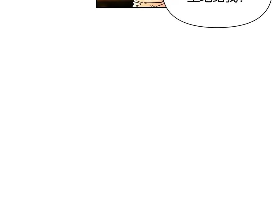 第16话 名声远扬 第106页