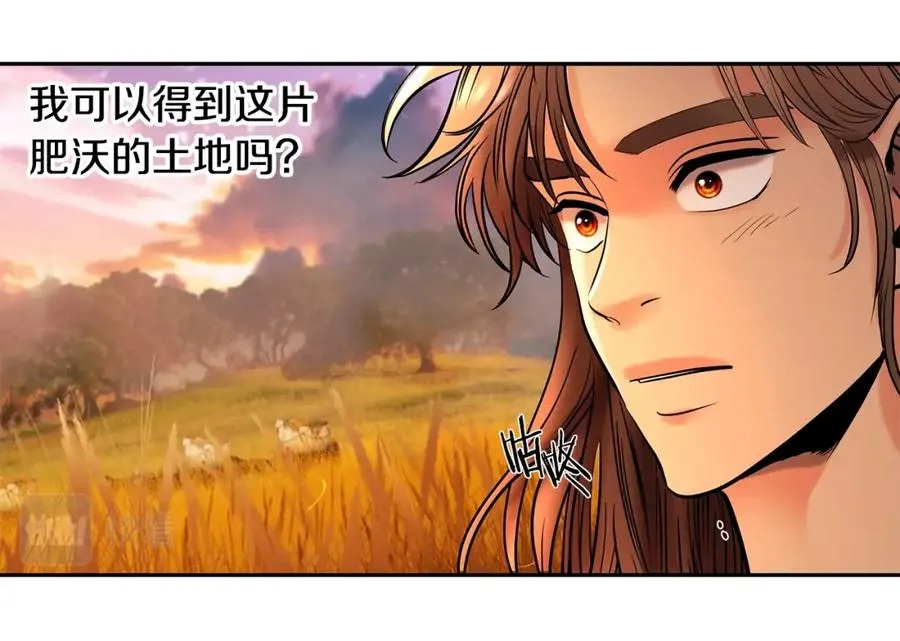 第16话 名声远扬 第107页
