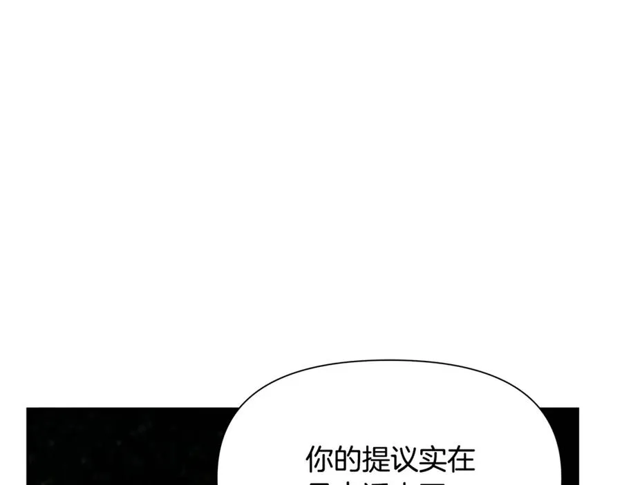 第16话 名声远扬 第108页