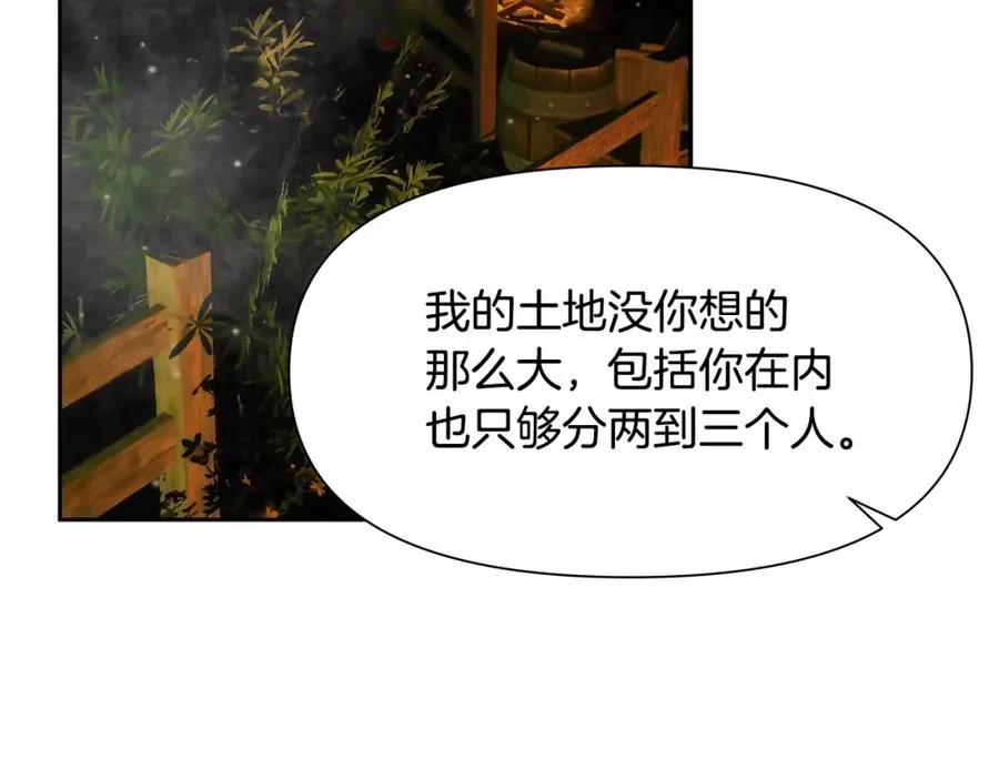 第16话 名声远扬 第112页