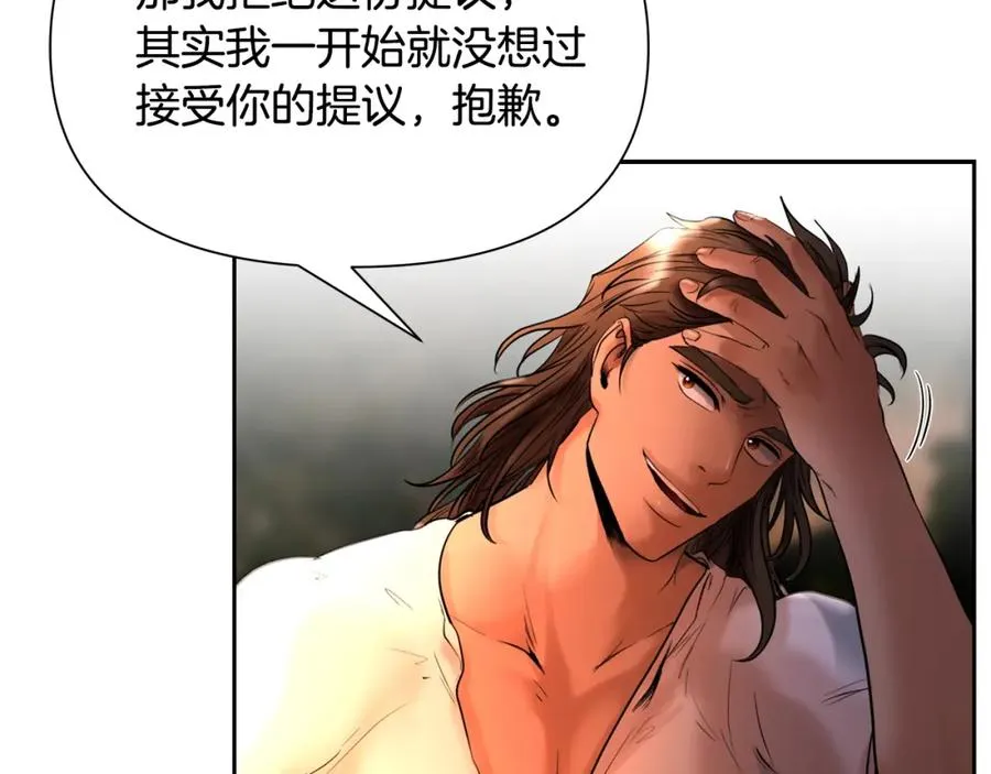 第16话 名声远扬 第114页
