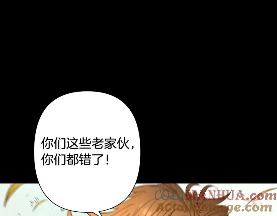 第16话 名声远扬 第145页