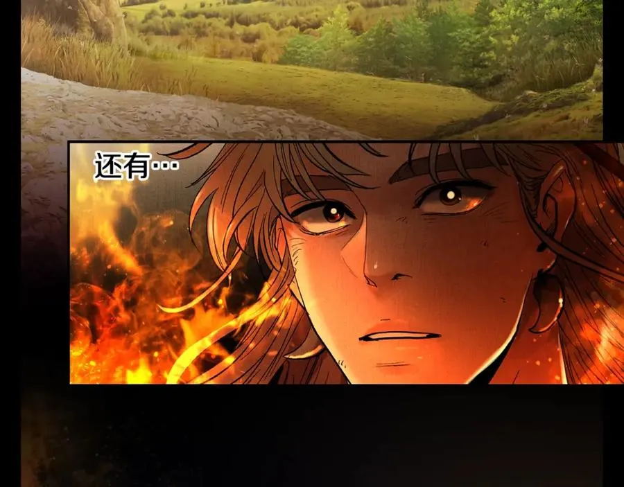 第17话 大城市大机遇 第19页