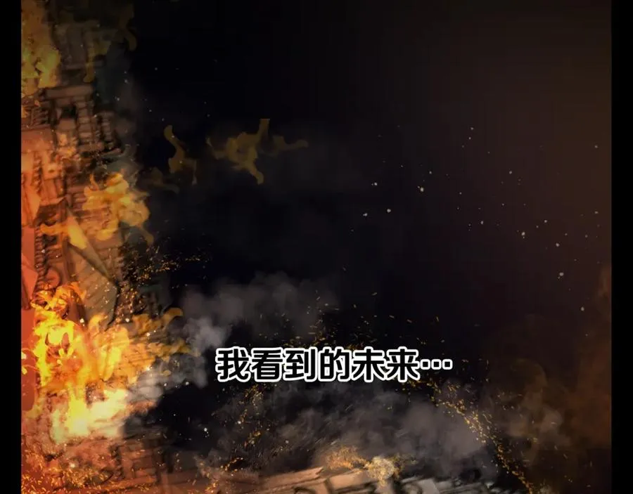 第17话 大城市大机遇 第20页