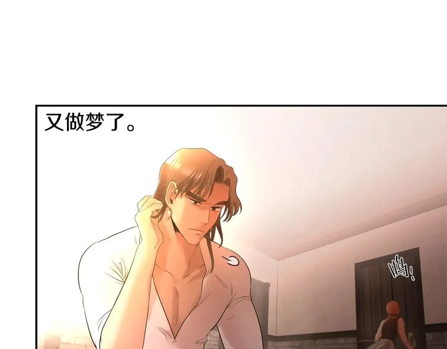 第17话 大城市大机遇 第43页