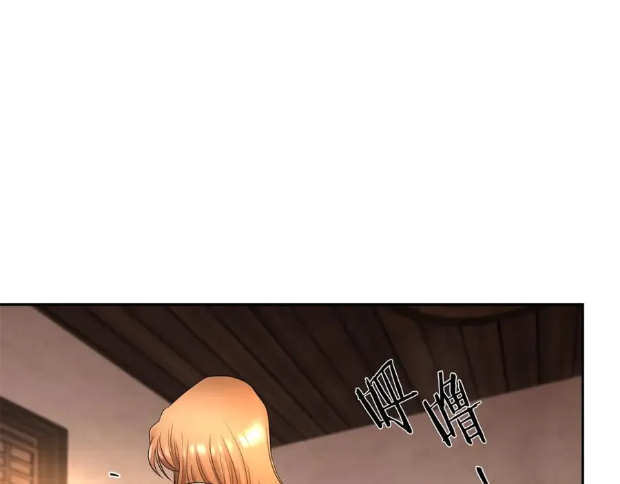 第17话 大城市大机遇 第47页