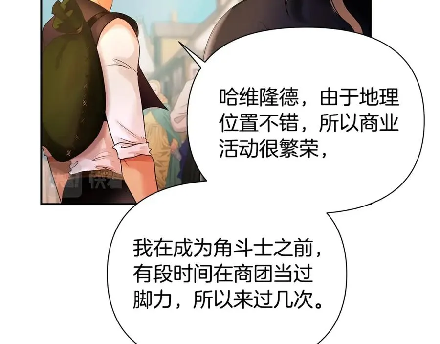 第17话 大城市大机遇 第64页