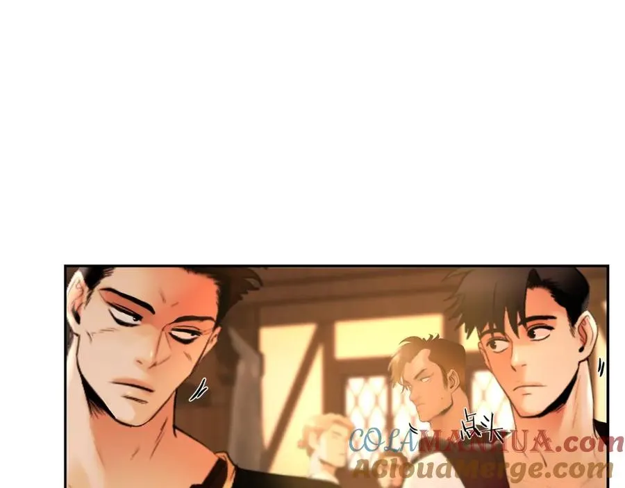 第17话 大城市大机遇 第101页