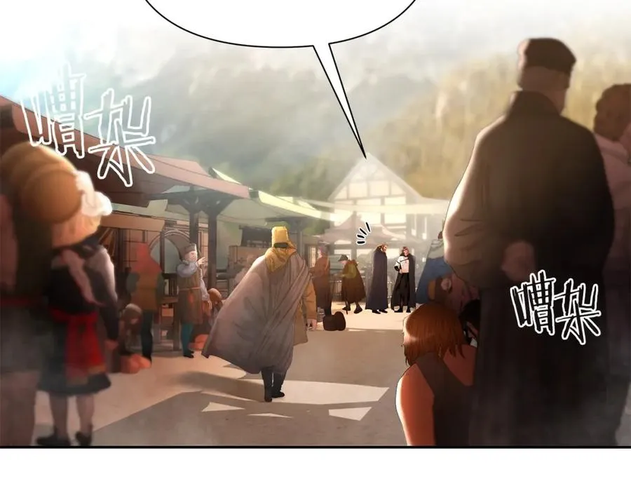 第17话 大城市大机遇 第116页