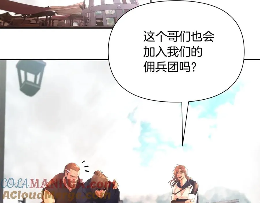 第17话 大城市大机遇 第137页