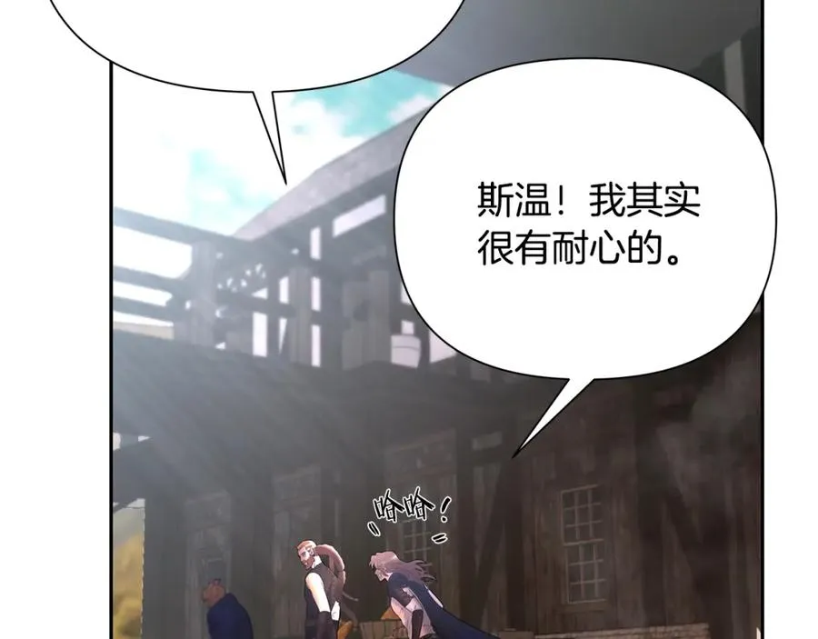 第17话 大城市大机遇 第148页