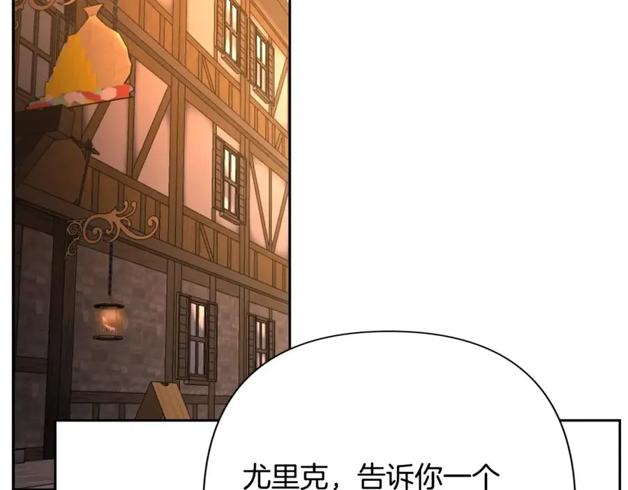 第17话 大城市大机遇 第156页