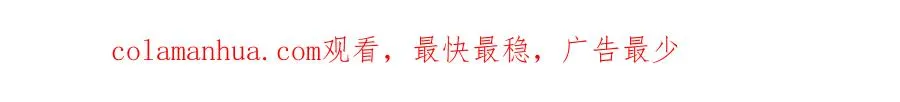 第17话 大城市大机遇 第181页
