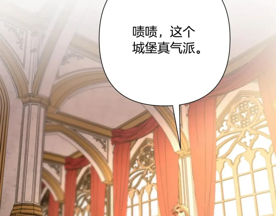 第18话 剿匪委托 第6页