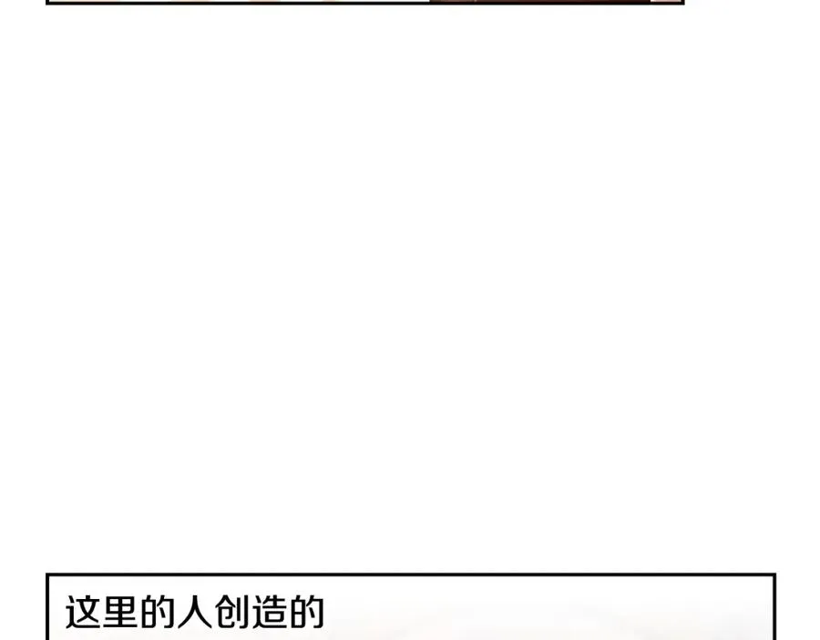 第18话 剿匪委托 第10页