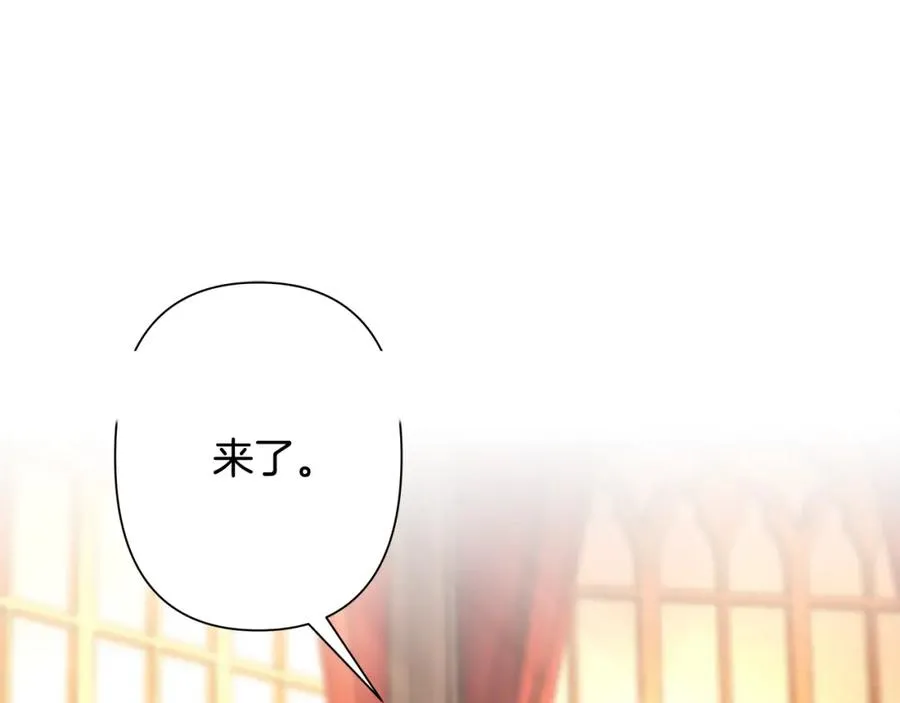 第18话 剿匪委托 第15页