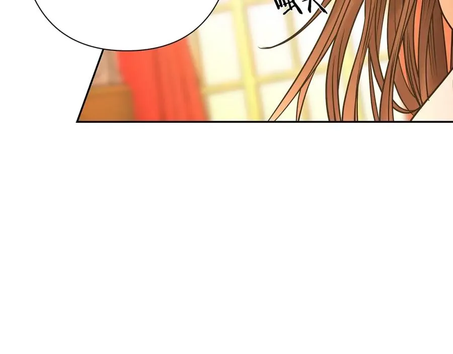 第18话 剿匪委托 第36页