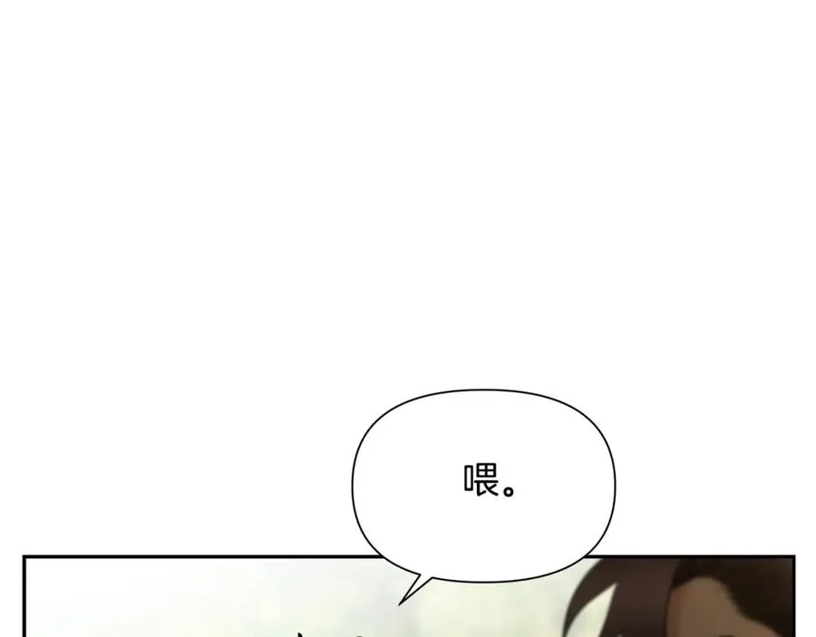 第18话 剿匪委托 第94页