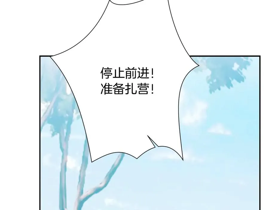 第18话 剿匪委托 第103页