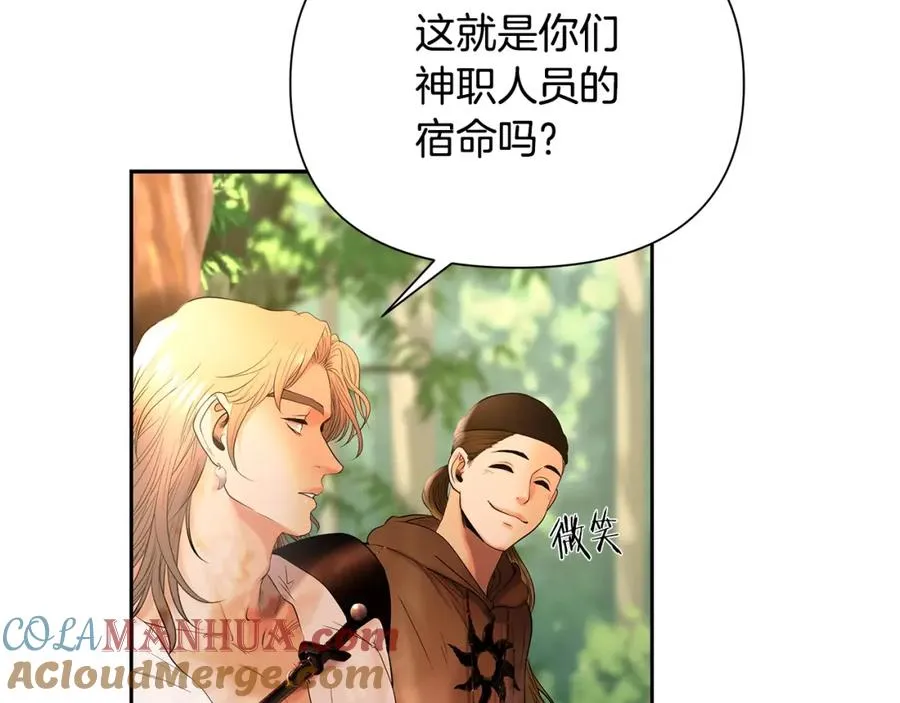 第18话 剿匪委托 第129页