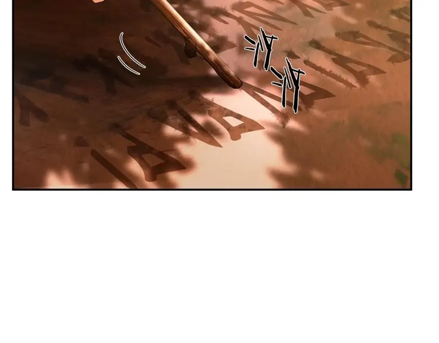 第18话 剿匪委托 第143页