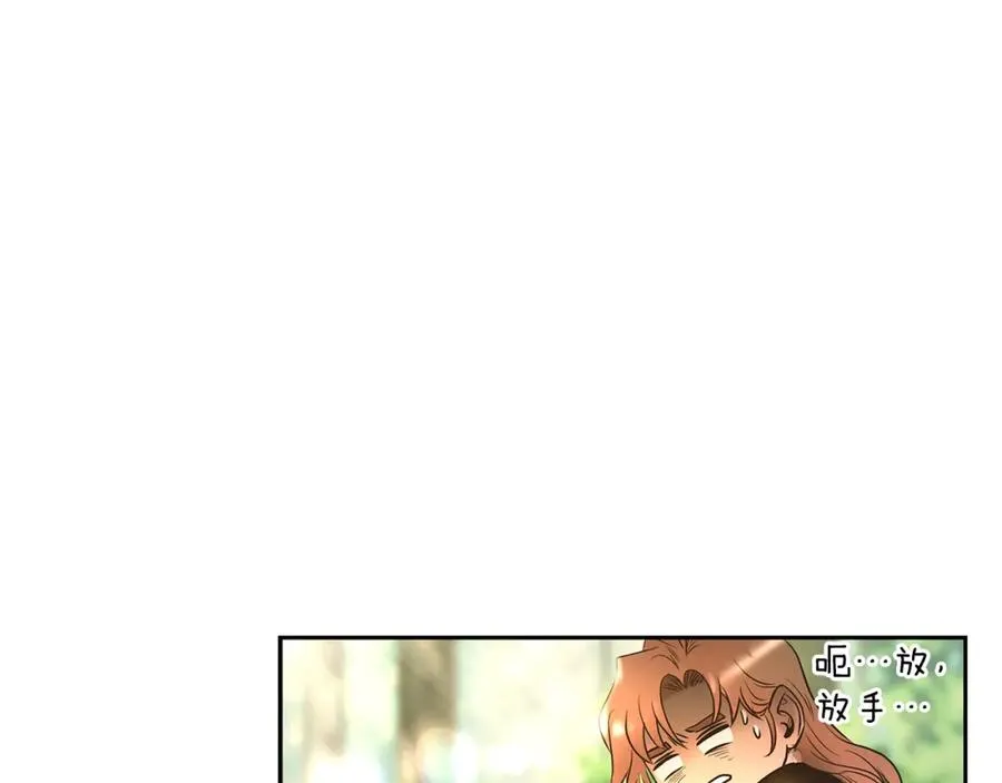 第18话 剿匪委托 第155页