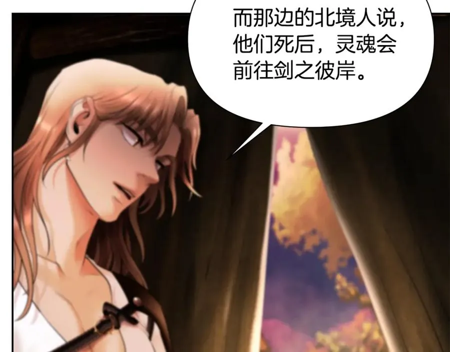 第19话 重蹈覆辙 第35页