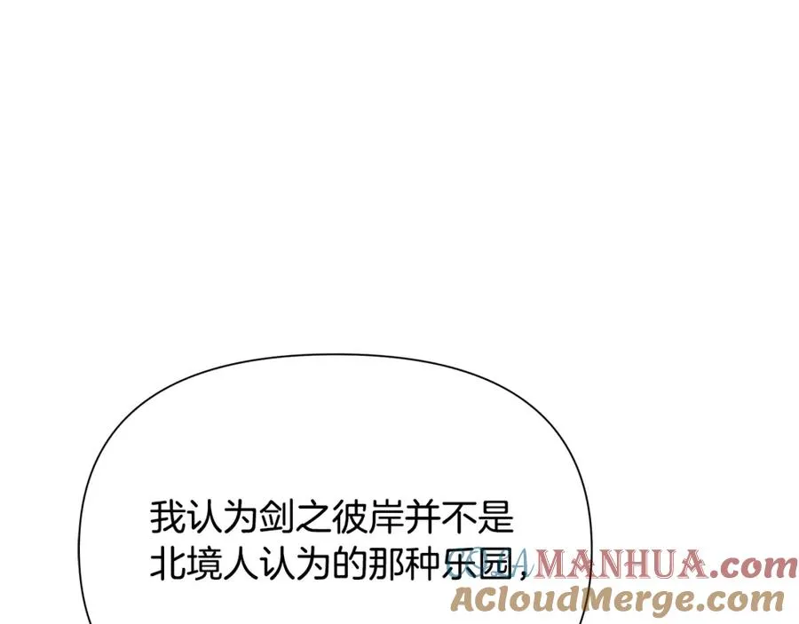 第19话 重蹈覆辙 第37页